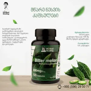 Bitter Melon
